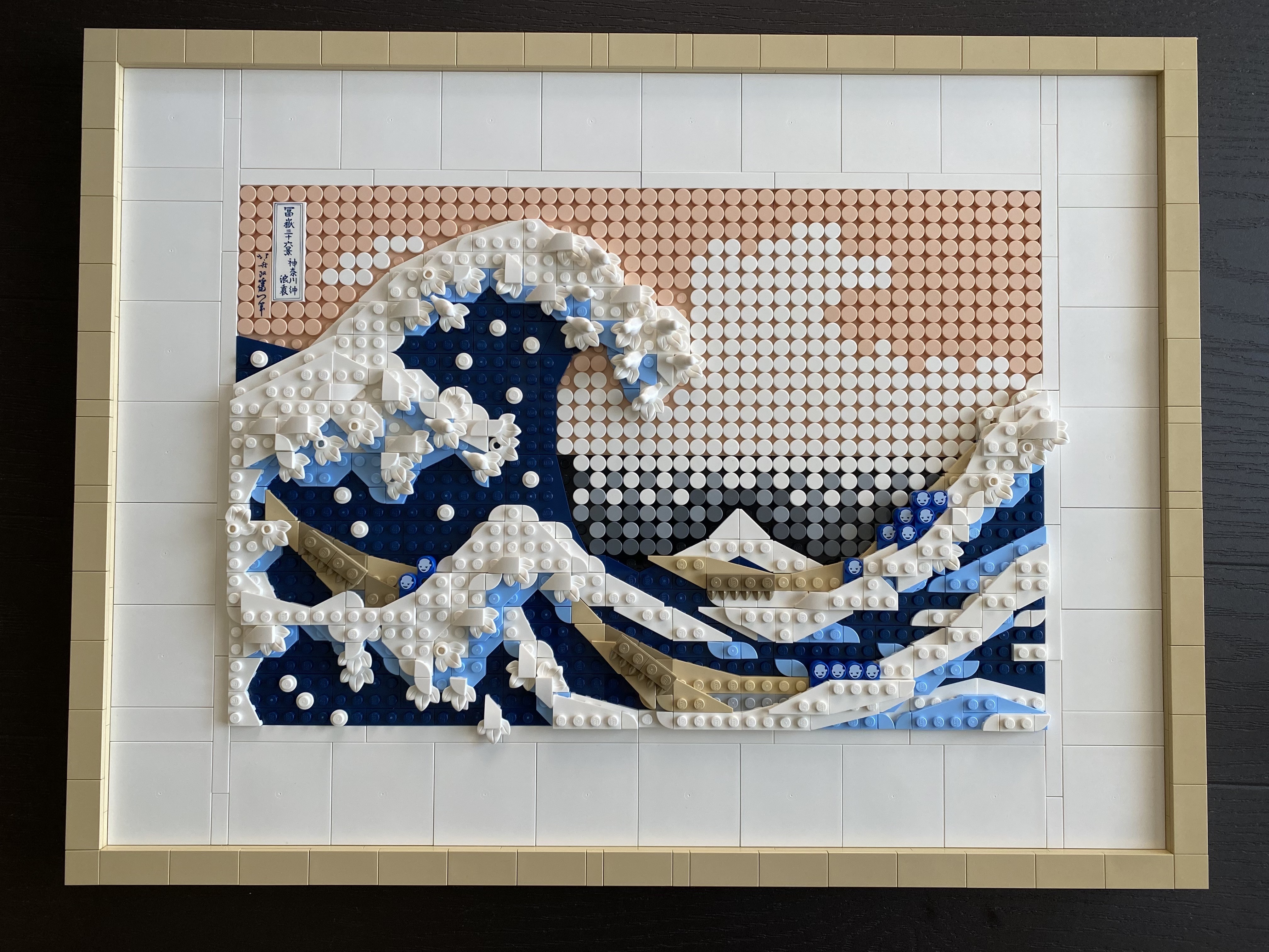 Wave lego set